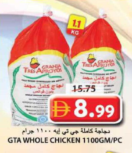 available at جراند هايبر ماركت in الإمارات العربية المتحدة , الامارات - الشارقة / عجمان