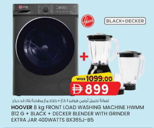 available at الصفا in الإمارات العربية المتحدة , الامارات - ٱلْعَيْن‎