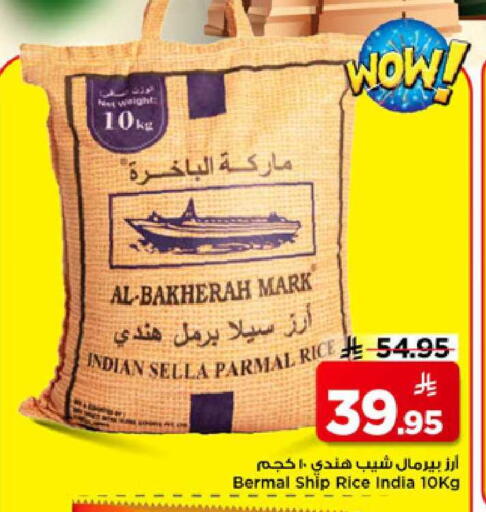 available at Mark & Save in KSA, Saudi Arabia, Saudi - Al Hasa