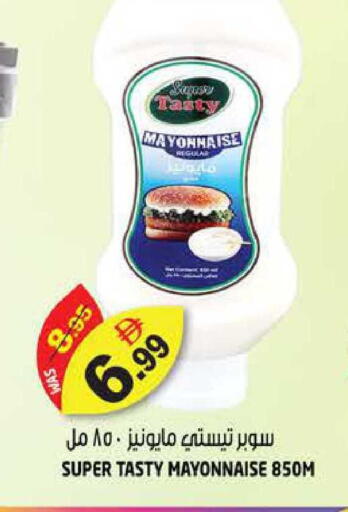 available at هاشم هايبرماركت in الإمارات العربية المتحدة , الامارات - الشارقة / عجمان