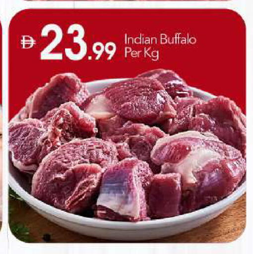 available at BIGmart in UAE - Dubai