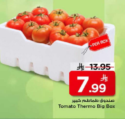 Tomato available at Mark & Save in KSA, Saudi Arabia, Saudi - Al Hasa