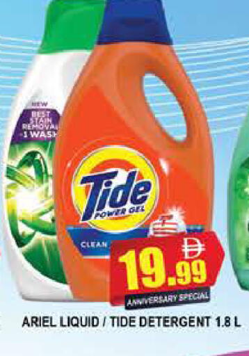 available at AL MADINA (Dubai) in UAE - Dubai