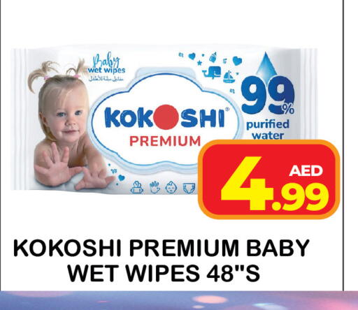 available at سنابل بني ياس in الإمارات العربية المتحدة , الامارات - رَأْس ٱلْخَيْمَة