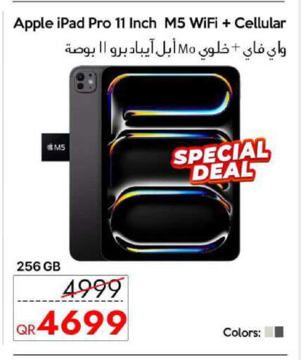 Apple available at سيل بلاينت للهواتف in قطر - الدوحة