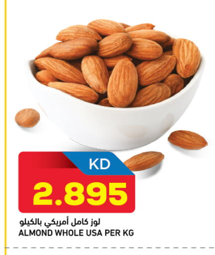 available at Gulfmart in Kuwait - Kuwait City