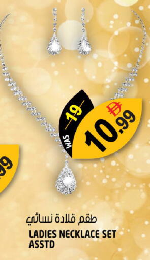 available at هاشم هايبرماركت in الإمارات العربية المتحدة , الامارات - الشارقة / عجمان