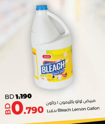 Lemon available at LuLu Hypermarket in Bahrain