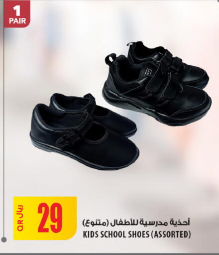 available at شركة الميرة للمواد الاستهلاكية in قطر - الوكرة