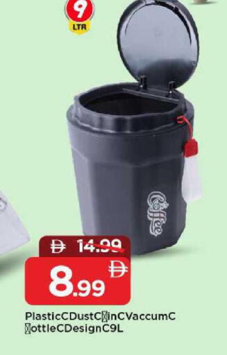 available at مارك & سيف in الإمارات العربية المتحدة , الامارات - الشارقة / عجمان