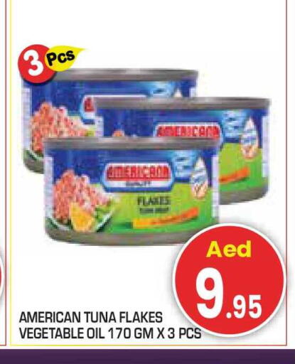 available at Baniyas Spike  in UAE - Umm al Quwain