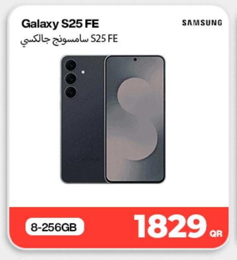 available at ميراكل للهواتف in قطر - الريان