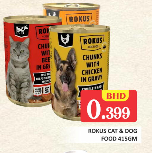 available at طلال ماركت in البحرين