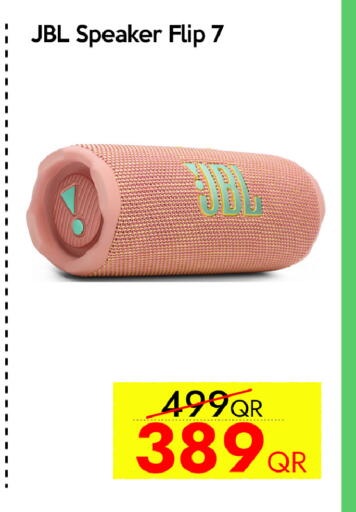 available at سيل بلاينت للهواتف in قطر - الدوحة