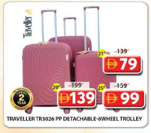 available at جراند هايبر ماركت in الإمارات العربية المتحدة , الامارات - الشارقة / عجمان