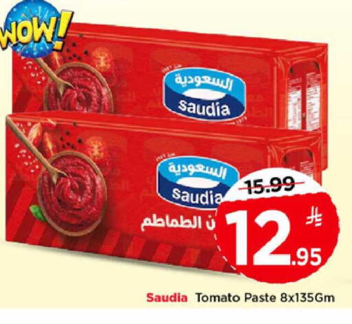 Tomato available at Mark & Save in KSA, Saudi Arabia, Saudi - Al Khobar