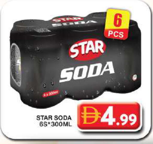 available at جراند هايبر ماركت in الإمارات العربية المتحدة , الامارات - دبي