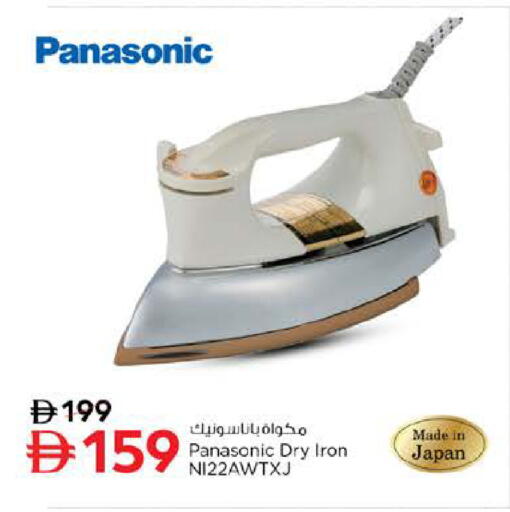 available at نستو هايبرماركت in الإمارات العربية المتحدة , الامارات - أبو ظبي