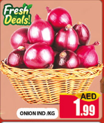Onion available at المدينة in الإمارات العربية المتحدة , الامارات - دبي