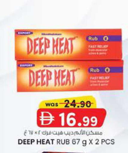 available at K.M Hypermarket in UAE - Sharjah / Ajman