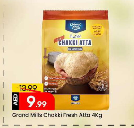 available at Mark & Save in UAE - Sharjah / Ajman