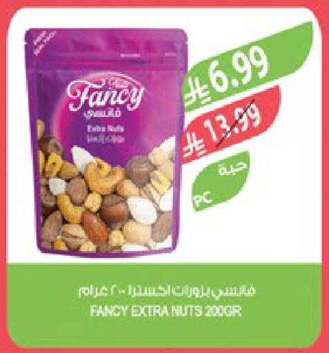 available at Farm  in KSA, Saudi Arabia, Saudi - Sakaka