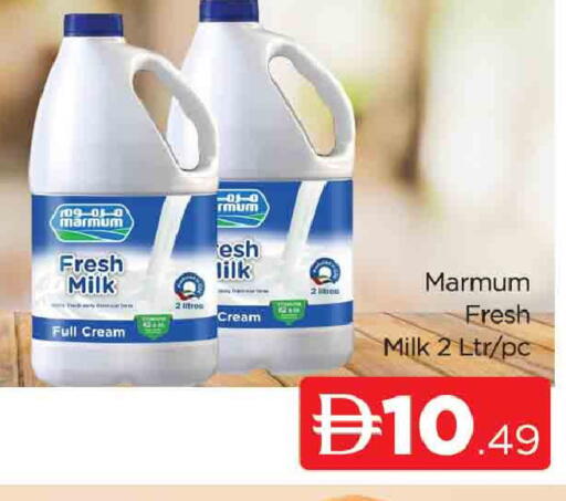 available at AL MADINA (Dubai) in UAE - Dubai