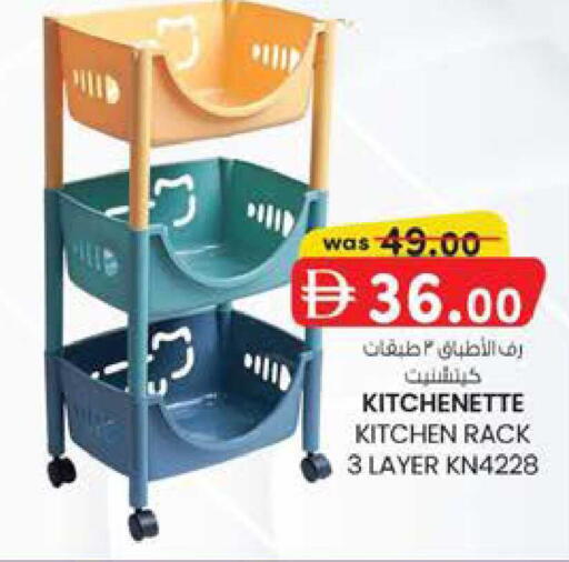 available at K M Trading  in UAE - Sharjah / Ajman