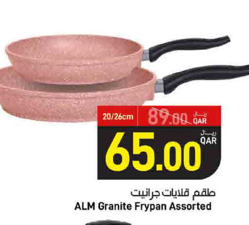 available at SPAR in Qatar - Al Wakra
