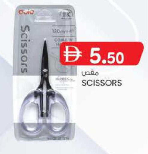 available at ك. إم. هايبرماركت in الإمارات العربية المتحدة , الامارات - أبو ظبي