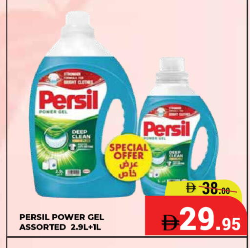 available at Kerala Hypermarket in UAE - Ras al Khaimah