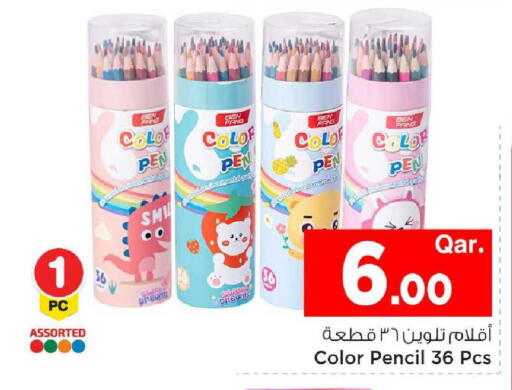 available at Mark & Save  in Qatar - Al Wakra