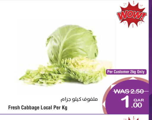 Cabbage available at Megamart in Qatar - Al-Shahaniya