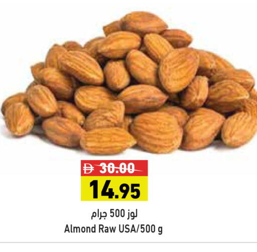 available at أسواق رامز in الإمارات العربية المتحدة , الامارات - أبو ظبي