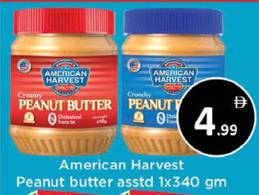 available at AIKO Mall and AIKO Hypermarket in UAE - Al Ain