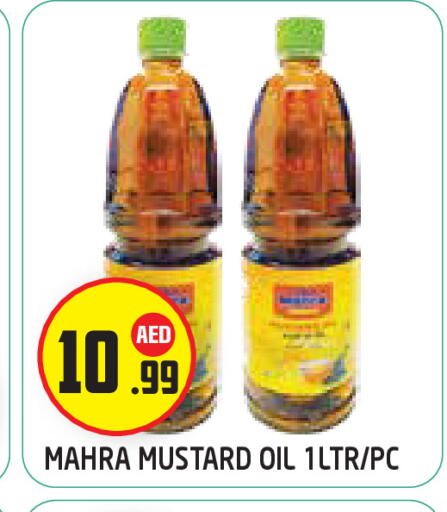 available at سنابل بني ياس in الإمارات العربية المتحدة , الامارات - أبو ظبي