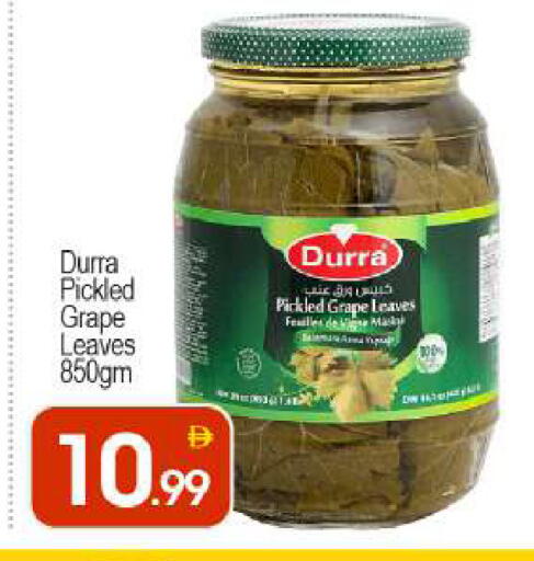 available at BIGmart in UAE - Dubai
