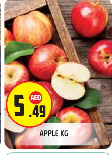 Apple available at Baniyas Spike  in UAE - Abu Dhabi