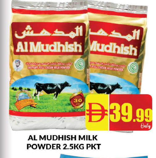 available at AL MADINA (Dubai) in UAE - Dubai