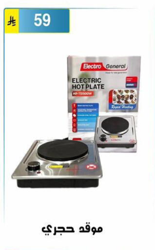 available at Al Hussain Top Up in KSA, Saudi Arabia, Saudi - Riyadh