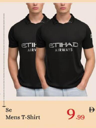 available at ايكو مول & ايكو هايبرماركت in الإمارات العربية المتحدة , الامارات - ٱلْعَيْن‎