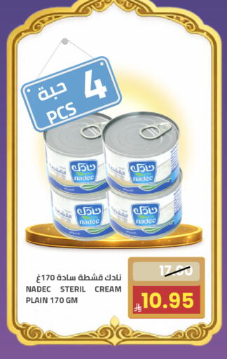 available at Astra Markets in KSA, Saudi Arabia, Saudi - Tabuk