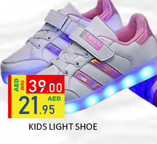 available at ROYAL GULF HYPERMARKET LLC in UAE - Abu Dhabi