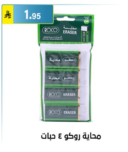available at Al Hussain Top Up in KSA, Saudi Arabia, Saudi - Riyadh