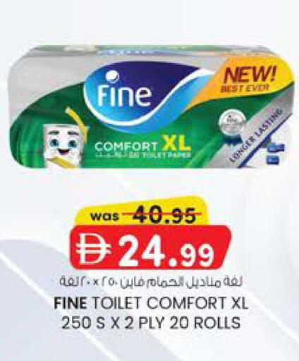 available at Safa Hyper in UAE - Al Ain