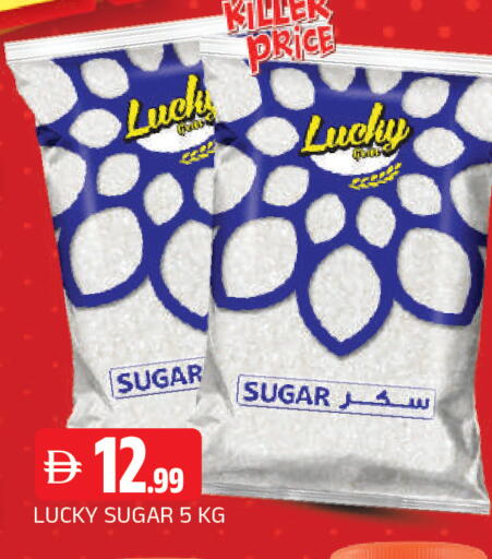 available at AL MADINA in UAE - Sharjah / Ajman