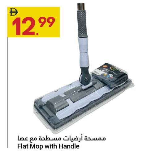 available at جراند الإمارات للتسوق in الإمارات العربية المتحدة , الامارات - أبو ظبي