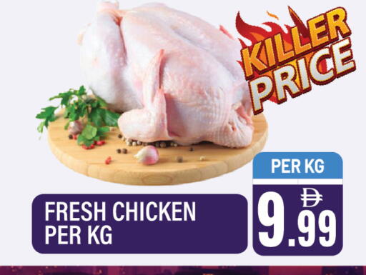 available at Dream Land in UAE - Sharjah / Ajman