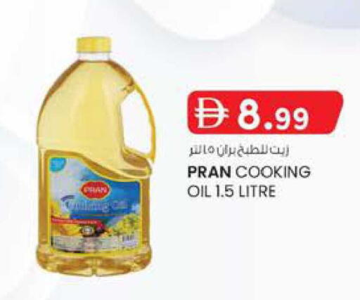 available at ك. إم. هايبرماركت in الإمارات العربية المتحدة , الامارات - الشارقة / عجمان