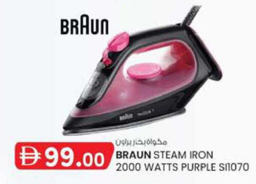 available at الصفا in الإمارات العربية المتحدة , الامارات - أبو ظبي